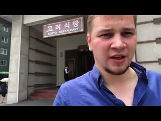 free реальная жизнь в северной корее ложь и правда как люди живут документальный фильм скрытая камера hd