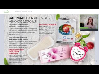 free светлана осипова будь в гармонии с собой или любить себя заботиться о себе hd