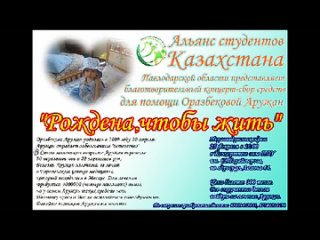 free промо ролик благотворительного концерта hd