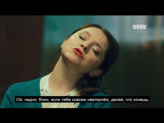 free заключительная серия сашатаня секс в садике hd