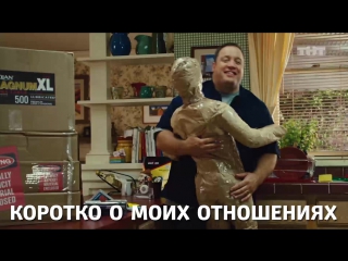 free чак и ларри пожарная свадьба о моей девушке hd