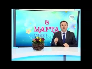 free поздравление главы администрации липецкой области с 8 марта проникающий в самую душу задумайся гнида будьте hd