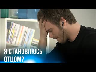 free она узнала что ничего не знала что беременна hd