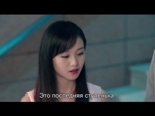 free любовь с первого взгляда 一见钟情 love at first sight слепой босс и его маленькая ассистентка 2016 hd