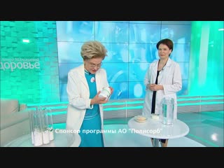 free как правильно заботиться о здоровье своего кишечника рассказывает елена малышева hd