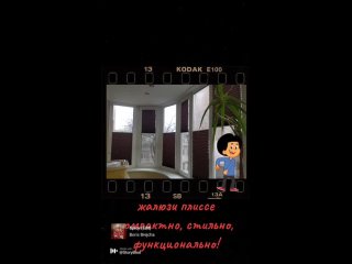 free video by жалюзи донецк рулонные шторы донецк днр hd