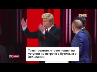 free слитое в сеть видео с заявлением дональда трампа hd