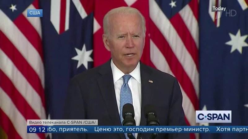 free сша австралия и великобритания объявили о создании нового альянса hd