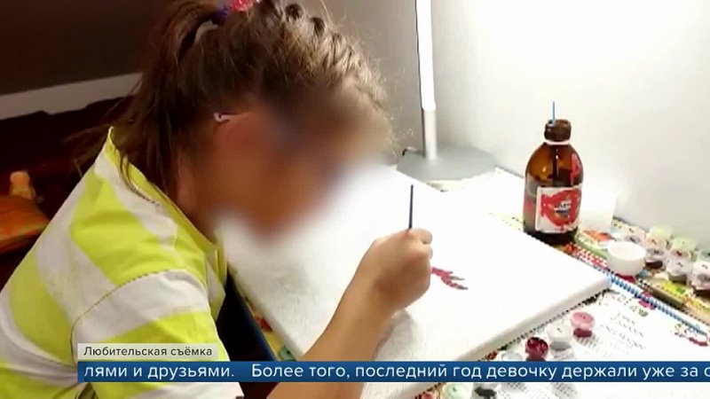 free пресненский суд москвы лишил прав родителей девочки которую около 18 лет не забирали из медцентра hd