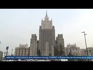 free 18 летняя россиянка лючена в список на обмен между израилем и хамас hd