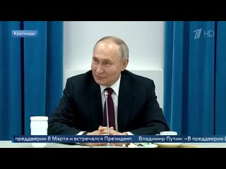 free накануне 8 марта президент пообщался с выпускницами краснодарского высшего военного авиаучилища hd
