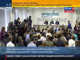 free пресс конференция а новака и а миллера газпром по газу на украину 16 06 2014 hd