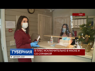free в плес исключительно в маске и со спраой hd