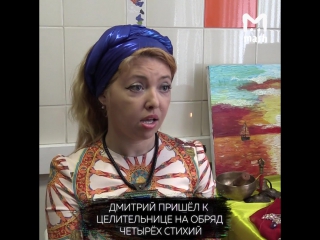 free в москве гадалка решила быть в тренде и теперь заряжает спиннеры vhs video hd