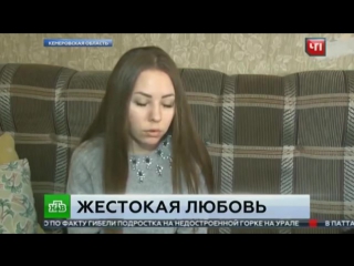 free в кузбассе шахтер вернулся с работы по раньше и застукал жену с другим по словам жены она делала маникюр другу vhs hd