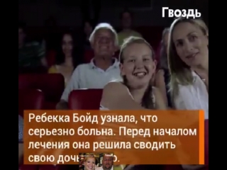 free две молодые нагрубили больной женщине в кинотеатре а через пару дней вся ее жизнь изменилась невероятно hd