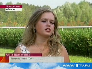 free ослица которая не по своей воле летала над азовским морем снова оказалась в центре внимания сми hd
