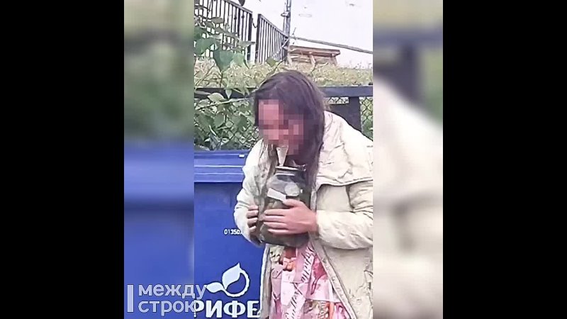 free психически нездоровую жительницу нижнего тагила в качканаре местные гопники заставляли пить машинное масло и зиговать hd