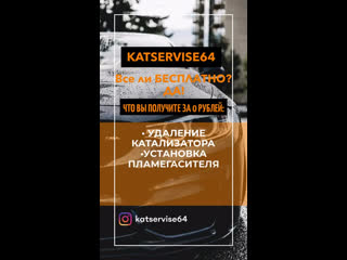 free video by мдпс саратов и энгельс местоположение дпс hd