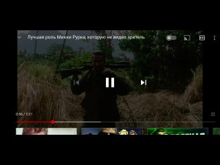free вырезанные сцена микки рурга в фильме тонкая красная линия hd