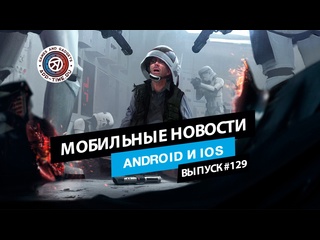 free мобильные новости релиз loop hero dumb ways to survive дата выхода sw hunters и nfs assemble hd