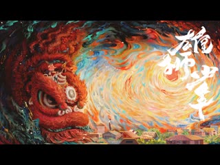 free мальчик лев 2021 полнометражный мультипликационный фильм hd
