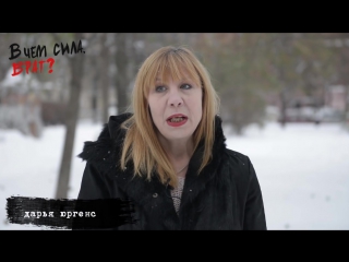 free дарья юргенс в проектре в чем сила брат hd