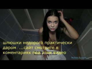 free знойную брюнеточку хорошо отодрали большим стоячим фаллосом парень трахнул красивую сексуальную девушку девочку hd