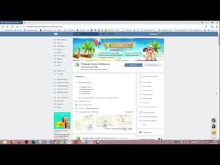 free гринпальма тур продление розыгрыша сертификата на посещение ресторана перчини в ноябрьске до 10 марта 2019 года hd