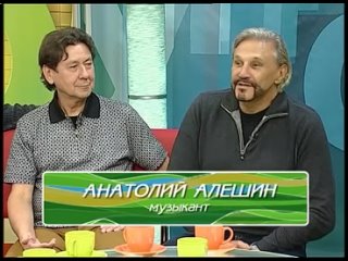 free интервью с виктором березинским леоном бергером альбертом асадуллиным и анатолием алёшиным hd