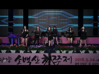 free 180525 clc 미유미유 전체직캠 씨엘씨 meow meow 4k fancam 단양 소백산철쭉제 by sphinx hd
