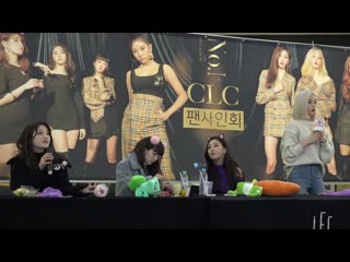 free 190215 씨엘씨clc 싸인 후 마무리closing comment part 1 4k 직캠fancam 팬싸인회 ifc몰 hd