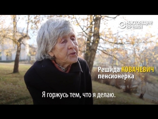 free 18 лет она по собственному желанию убирает свой город ей говорят что это позор она отвечает позор это красть и hd