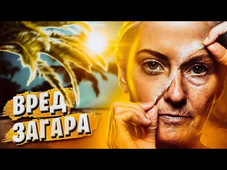 free солярий и солнце вызывают рак почему вы должны знать о меланоме hd