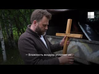free латыш нашел на урале лес где в лагере от голода молодые его дед hd