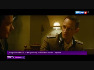 free винценц кифер о съемках в фильме т 34 в роли клауса ягера hd