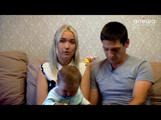 free самая большая мечта вылечить сына hd