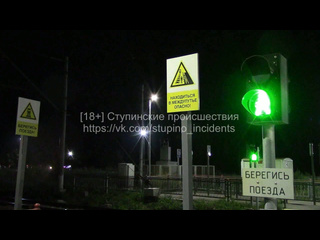 free переход через жд станция акри павелецкая мжд 103 км адресные планы hd