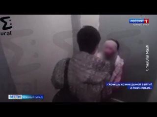 free в челябинскои области женщина силои пыталась затащить в квартиру чужого ребенка hd