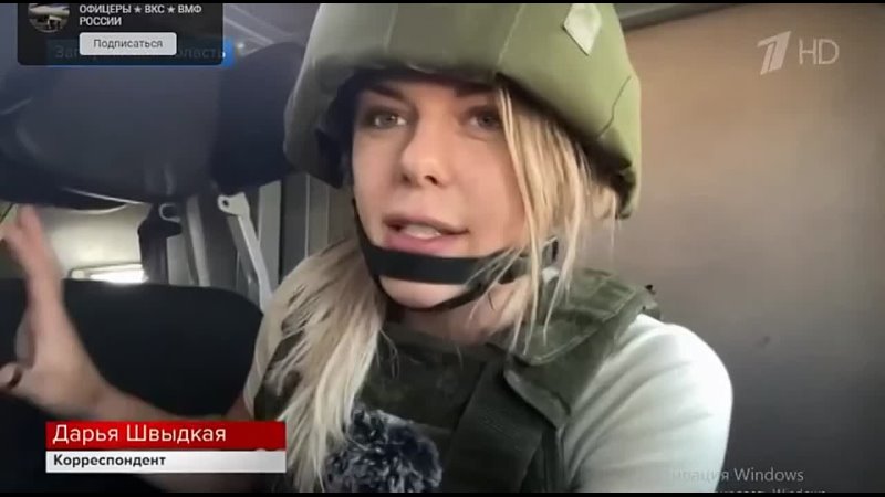free лучшие девушки страны на передовой русская блондинка дарья швыдкая котёл огня в пятихатках репортаж 22 06 2023 hd