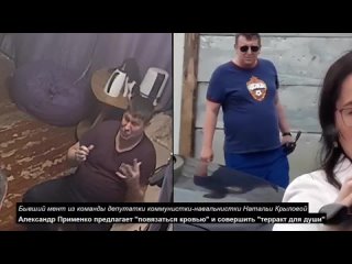 free повязаться молодые и совершить терракт мент псих из команды порно депутатки hd
