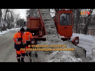 free частный сектор это тоже город мэр стерлитамака просил очищать от снега не только центральные улицы hd