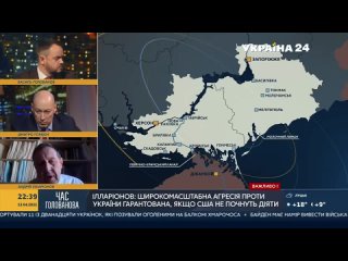 free илларионов рассказал гордону о том когда и в каком месте россия нападет на украину смотреть можно нужно интересно но hd