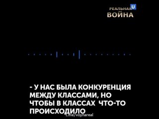 free разговор с девушкой которая училась со стрелком говорит что шизика никто не травил а в школу он пришёл чтобы hd