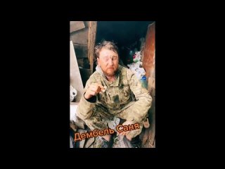 free пришёл с войны девушка бросила а квартиру забрали экс участник ато добрый день меня зовут саша и я тут живу раньше у hd
