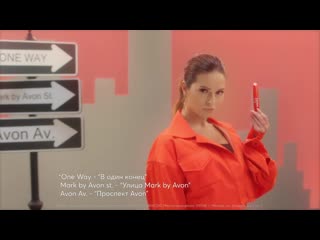 free бай бай бывшие тушь для ресниц mark by avon объем запредельная длина hd