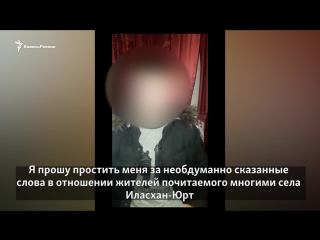 free в чечне в отделе полиции молодые унизили и заставили извиниться hd