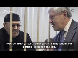 free взялся за секретные тюрьмы пойдет ли кадыров на компромисс hd