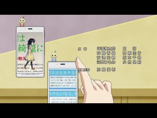 free не моя вина что я не популярна watamote 9 серия balfor shina hd