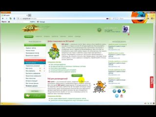 free заработок в интернете без вложений с нуля на seosprint hd